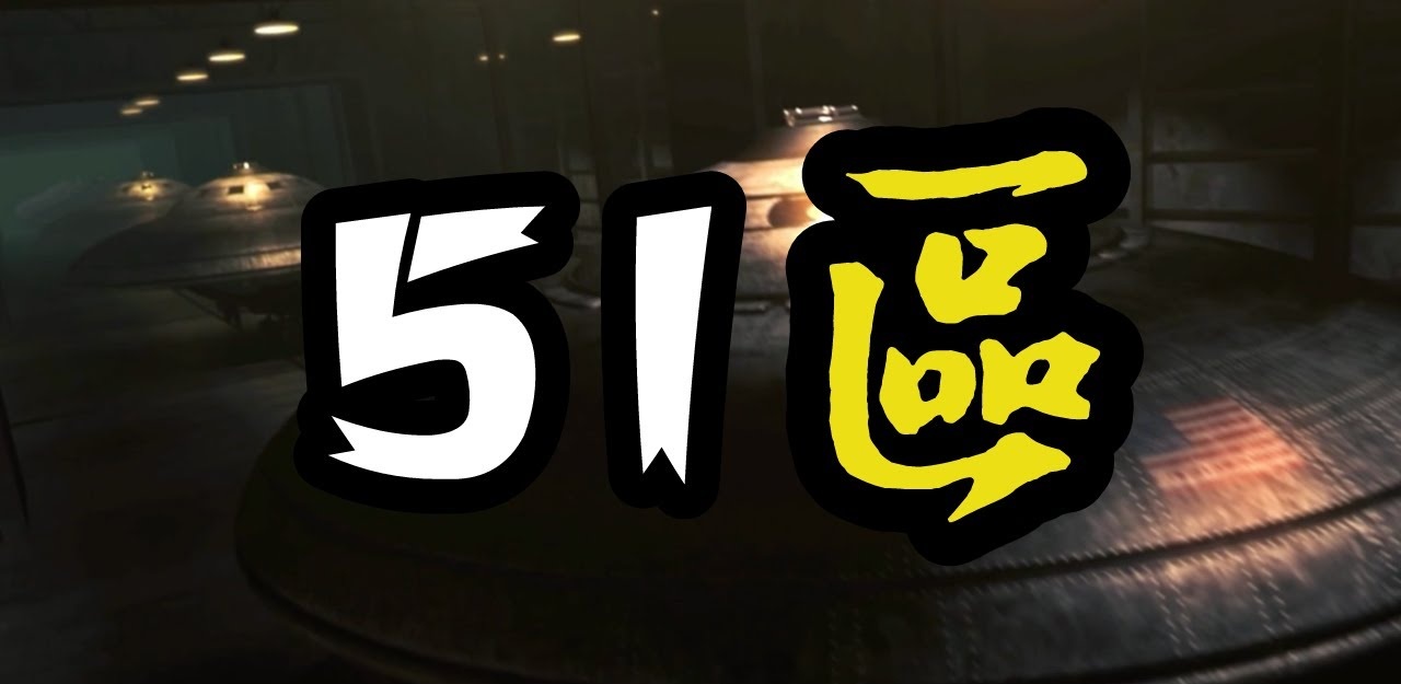 本来以为51爆料只是顺带一提，后来才知道它为什么越看越不像表面那么简单，看完最先沉默的反而是老围观的人。