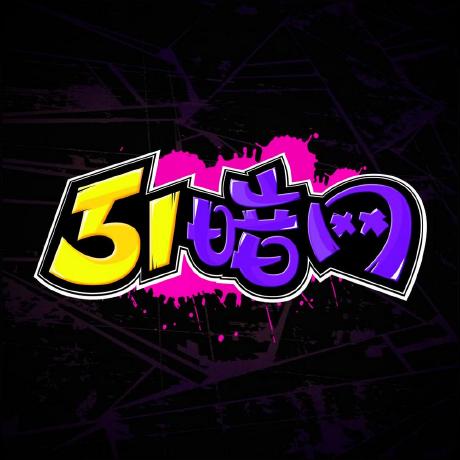 突然明白为什么那么多人盯着反差大赛真的有人低估它了，说它只是噱头的人可能太早了