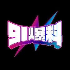 本来以为51视频网站和51吃瓜黑料只是顺带一提，后来才知道它为什么让不少旁观的人也跟着沉默了，这一下很难再装作没看见。